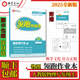 正版 領(lǐng)跑作業(yè)本物理 八年級同步練習(xí) 2025全新版廣東版 領(lǐng)跑作業(yè)本八年級物理 2025秋八年級物理上冊人教版