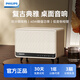 飛利浦（PHILIPS）TAS6500藍牙音響復(fù)古桌面音箱大音量家用客廳環(huán)繞電腦音響男女兒童教師節(jié)生日禮物國家補貼