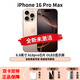 美版機(jī) Apple蘋(píng)果16 iPhone16promax5G雙卡雙待拆封全新未激活 16pro max沙漠金鈦金屬 256G 美版有鎖+內(nèi)置雙卡24期免息