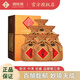 酒鬼（JIUGUI）馥郁香型 55度 國產(chǎn)禮盒裝白酒 55度 500mL 6瓶