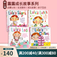 Lulu我愛露露繪本系列 英文原版幼兒啟蒙認(rèn)知  Lulu 寶寶生活好習(xí)慣0-3歲 綠山墻 露露生活習(xí)慣系列 精裝操作書4冊 綠山墻圖書
