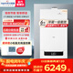 小松鼠（squirrel） 燃氣壁掛爐天然氣地暖熱水兩用一級能效【國家補貼20%】冷凝式家用采暖壁掛鍋爐熱水器Q7 Plus 26KW Q7 Plus冷凝爐 熱效率102%