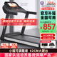 立久佳（lijiujia）跑步機(jī)家庭用智能降噪可折疊免安裝爬坡走步機(jī)寬大跑臺 小幅爬坡/280斤超強(qiáng)承重