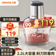 九陽 絞肉機(jī)家用玻璃杯 絞餡機(jī) 絞肉餡機(jī) 電動(dòng)攪肉器  絞肉多功能碎肉機(jī) 攪餡攪菜攪肉機(jī) 絞肉機(jī)S22-LA309 2.2L