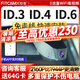 智看（FiTCAM）適用大眾ID.3 ID.4X ID6X ID7與眾專用行車記錄儀id3 id6 id4高清 ID.3記錄儀+64G內(nèi)存卡