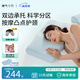 神氣小鹿雙面枕承托護(hù)頸枕頭慢回彈分區(qū)護(hù)頸椎成人枕芯深睡 高枕9/11cm-純棉款 單只 +絨面枕套