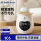 小白熊SnowBear嬰兒溫奶器無(wú)水恒溫暖奶器全自動(dòng)搖奶器三合一寬口徑適配多種奶瓶 專(zhuān)業(yè)解凍儲(chǔ)奶袋-鎖鮮母乳