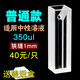 卓帕朗石英微量比色皿10mm兩四通光熒光/紫外半窄樣品池斜口狹縫12345mm容量0.35/0.7/1/1.4/1.75ml帶塞 兩通 普通款 狹縫1mm 0.35ml