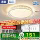 惠普輕奢風(fēng)led普瑞護(hù)眼吸頂燈臥室燈大氣歐式水晶燈中山燈具包安裝