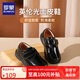 羅蒙男童皮鞋學(xué)生休閑男孩英倫風(fēng)畢業(yè)演出鞋兒童 黑色  36