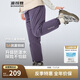 波司登男女兒童束口運(yùn)動(dòng)舒適保暖耐臟防潑水羽絨褲T250130070DS