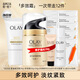 玉蘭油（OLAY）OLAY護(hù)膚套裝多效系列面霜眼霜潔面滋潤(rùn)化妝品補(bǔ)水保濕乳液 潔面+水+霜