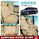 YWU輕奢嵐圖夢想家汽車坐墊高檔專用翻毛皮打孔透氣四季通用座椅套 鎏年棕【全車七座】 嵐圖夢想家/年份聯(lián)系客服備注