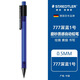 施德樓德國進口文具 STAEDTLER施德樓 777 自動鉛筆  學生 辦公活動鉛筆 彩色筆桿 藍黑色 0.5mm 1支