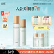 谷雨【王安宇同款】月見仙人掌水乳套裝 補水保濕舒緩護膚品化妝品