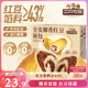 三只松鼠全麥椰香紅豆卷1000g 全麥面包吐司小蛋糕早餐休閑零食糕點(diǎn)點(diǎn)心