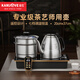 金灶（KAMJOVE）全自動底部上水電熱水壺泡茶壺 家用茶具茶臺燒水壺一體0.9L燒水壺E9