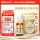 迪輔樂（DIPRO）小金瓶Bb-12 Plus升級版腸胃益生菌嬰幼兒滴劑10ml新生早產(chǎn)兒適用