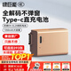 綠巨能（llano）尼康電池z30相機電池z50二代 z50ii z50II z502 z50 zfc en-el25相機備用大容量電池充電器充電倉 【3C認證】Type-C口直充電池