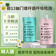 貝爾森幽門螺旋桿菌C13吹氣式檢測(cè)套裝 兩人份