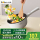 小熊（Bear）電炒鍋 家用多功能炒菜鍋電煮鍋電火鍋2.5L小電鍋電熱鍋煎炒燉煮不粘宿舍鍋 泡面鍋B24C2