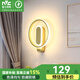 雷士照明（NVC）壁燈led壁燈床頭燈墻壁燈客廳臥室壁燈走廊玄關(guān)樓梯現(xiàn)代室內(nèi)壁燈 【溫月】 銅色款 LED 9瓦暖黃光