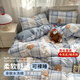 卡緹倫A類(lèi)床上四件套ins風(fēng)卡通床單被子罩單人床品學(xué)生宿舍三件套可機洗 格紋小熊 宿舍床 床單款 被套150*200cm 三件套