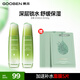 果本堅果護膚品套裝禮盒補水控油平衡化妝品學生適用生日禮物送老婆 【升級款】水100ml+乳液100g