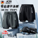 JCZS泳褲男士防尷尬2025新款平角大碼游泳褲溫泉泳衣游泳全套裝備 單層黑白 L (80-100斤)