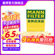 曼牌（MANNFILTER）C27004空氣濾芯空濾適用梅賽德斯奔馳A級系列B級系列/CLA級/GLA級