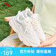 安踏關(guān)曉彤同款丨喵喵鞋老爹鞋夏季網(wǎng)面透氣女鞋小白鞋運動(dòng)跑步休閑鞋