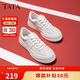 他她（TATA）薄款溶解鞋厚底板鞋透氣小白鞋女百搭W4EA1AM3 白色 37