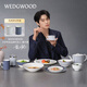 Wedgwood[11.11保價(jià)]【魏大勛同款】藍調幾何馬克杯骨瓷水杯禮盒商務(wù)送禮 藍調幾何藍+白馬克杯2件套