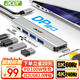 宏碁（acer）Type-C擴(kuò)展塢USB2.0分線器拓展轉(zhuǎn)DP轉(zhuǎn)接頭8K60Hz投屏PD充電 適用MacBook 華為電腦轉(zhuǎn)換器五合一
