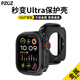PZOZ適用蘋果手表保護(hù)殼apple iwatch s10保護(hù)套iphone watch 9/8/7/6/5秒變ultra 2金屬全包防刮防摔1 黑色 iWatch 4/5/6/SE 44mm