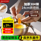 美廚（maxcook）304不銹鋼料理碗 量杯打蛋碗烘焙工具攪拌碗盆14cm MCPJ7360