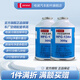 電裝（DENSO）汽車?yán)涿娇照{(diào)制冷劑雪種空調(diào)藥水冷凍油 HFC-134a R134a 冷媒HFC-134a 2瓶裝(小微車)