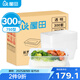 屋田一次性飯盒打包盒長(zhǎng)方形透明塑料快餐盒750型300套帶蓋外賣(mài)可微波