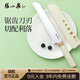 張小泉本臻系列不銹鋼瓜果刀水果刀 西瓜刀面包刀（帶鞘）D100931