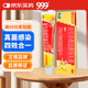 999皮炎平 曲安奈德益康唑乳膏20g 皮炎濕疹 真菌感染 手足癬 體癬 股癬 甲溝炎 皮膚混合感染