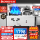 志高（CHIGO）猛火灶商用燃?xì)庠罟?jié)能大鍋灶不銹鋼灶臺 學(xué)校酒店食堂廚房大鍋灶 靜音工程【熄火保護(hù)+拉鍋熄火】90*80一炒一溫