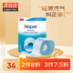 3M NEXCARE嬰兒膠帶閉嘴貼閉口貼張口呼吸嘴貼兒童呼吸矯正止鼾貼  3M嬰兒膠帶*4盒裝