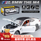 EZF寶馬新M4 G82性能車合金車模1:24仿真汽車模型送送給對象生日禮物 P1/24全新寶馬M4 G82 白色  轎車