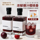 露頌法國(guó)晚收甜紅葡萄酒原酒進(jìn)口紅酒女士微醺果酒500ML雙支裝