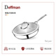 Deffman316不銹鋼平底鍋煎牛扒鍋炒鍋無(wú)涂層鍋煎蛋鍋牛排鍋28cm爐灶通用 Silv系列316不銹鋼煎鍋 28cm