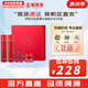伊思（IT'S SKIN）伊思蝸牛套裝2X紅參雙倍濃縮水乳霜套盒女護(hù)膚品禮盒補(bǔ)水提拉緊致 伊思2X紅參蝸牛煥新水乳5件套