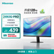 海信23.8英寸 物理防藍光愛眼 IPS技術(shù) 廣色域120Hz高刷 三微邊 辦公顯示屏顯示器 24N3G-PRO