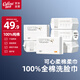 可心柔棉柔巾100抽6包100%全棉寶寶專(zhuān)用純棉洗臉巾干濕兩用