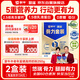 蒙牛悠瑞骨力金裝五合一中老年奶粉高鈣2盒裝500g老年人營養(yǎng)品