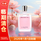 蘭蔻（LANCOME）奇跡香水5ml 清新花香持久留香 生日禮物送女友 奇跡香水5ml